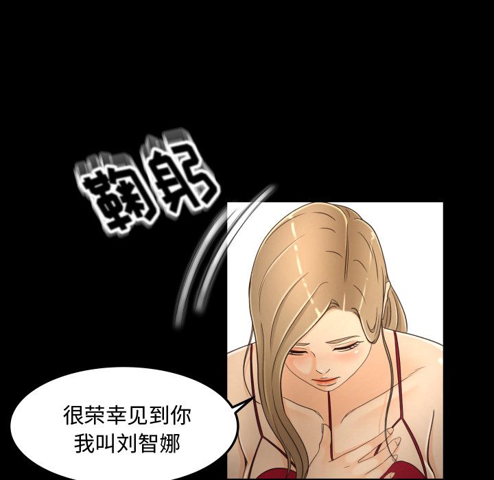 专属契约[抖漫]韩漫全集-专属契约-第 15 章无删减无遮挡章节图片 