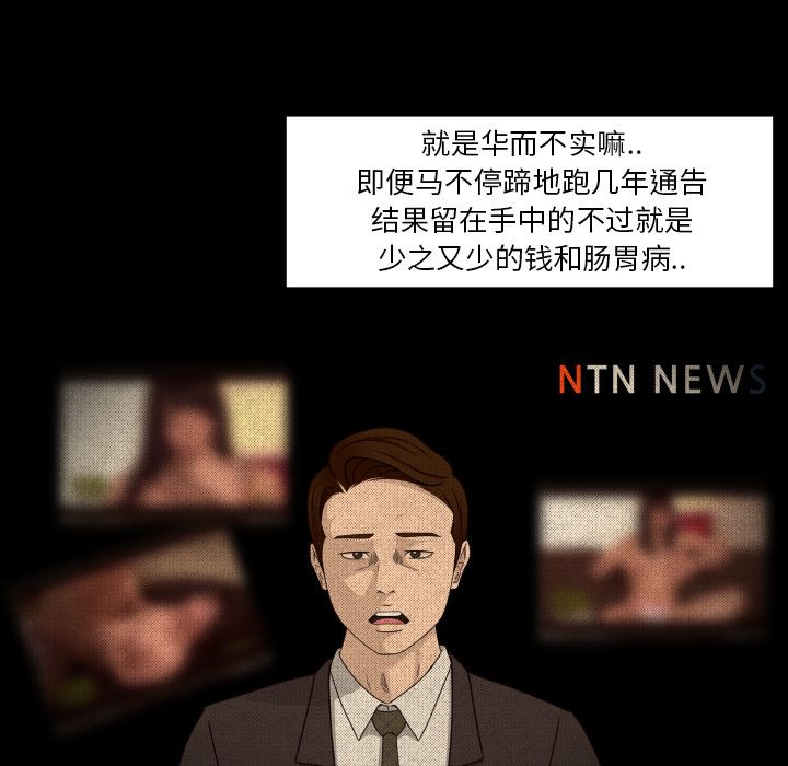 专属契约[h漫]韩漫全集-专属契约-第 16 章无删减无遮挡章节图片 