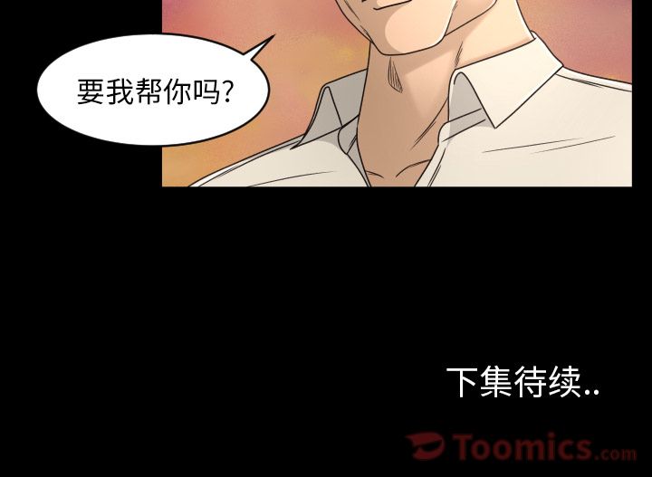 专属契约[h漫]韩漫全集-专属契约-第 16 章无删减无遮挡章节图片 