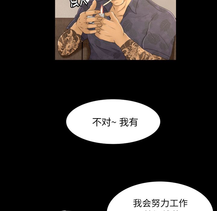 专属契约[h漫]韩漫全集-专属契约-第 16 章无删减无遮挡章节图片 