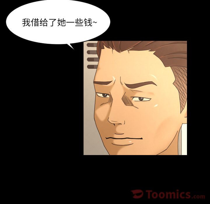 专属契约[h漫]韩漫全集-专属契约-第 16 章无删减无遮挡章节图片 