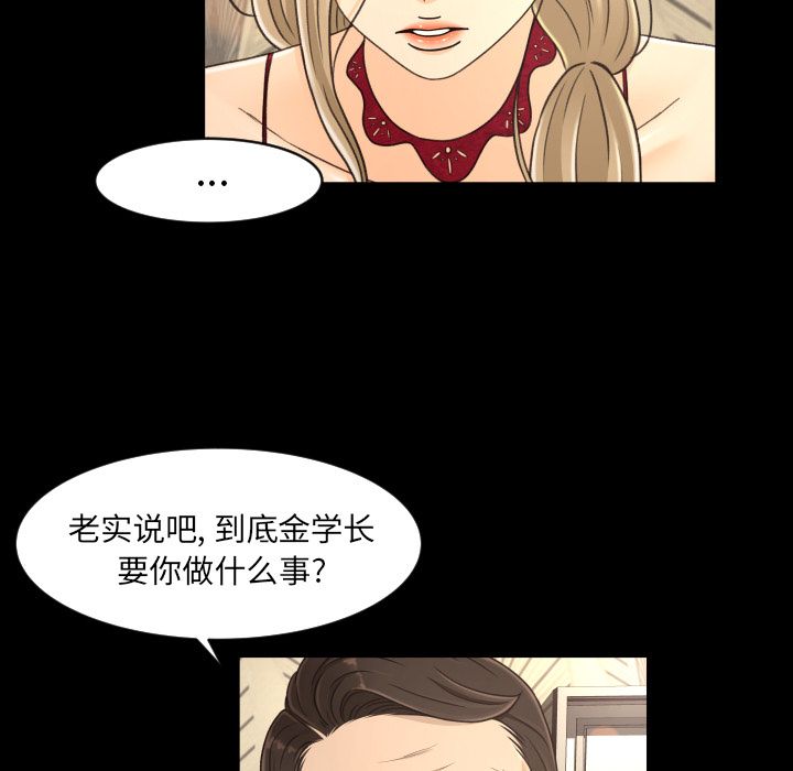 专属契约[h漫]韩漫全集-专属契约-第 16 章无删减无遮挡章节图片 