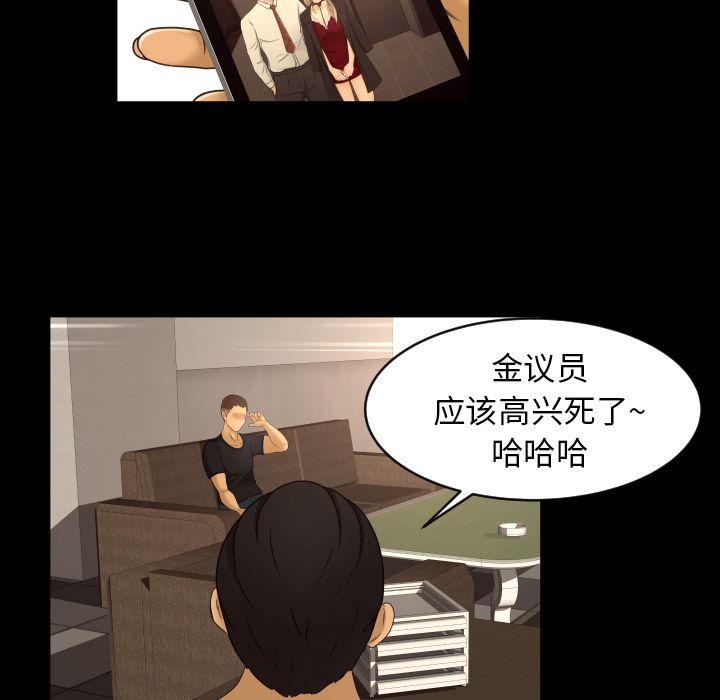 专属契约[h漫]韩漫全集-专属契约-第 16 章无删减无遮挡章节图片 