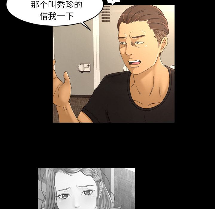 专属契约[h漫]韩漫全集-专属契约-第 16 章无删减无遮挡章节图片 