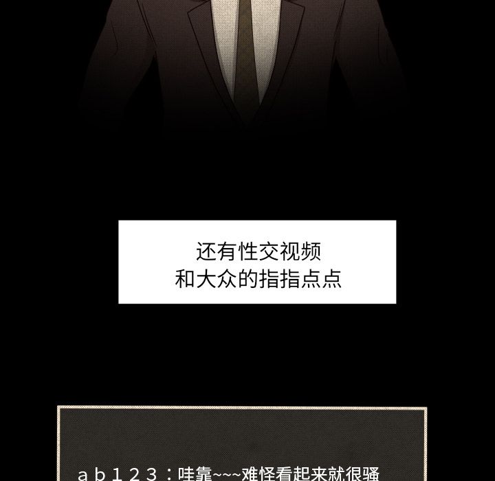 专属契约[h漫]韩漫全集-专属契约-第 16 章无删减无遮挡章节图片 