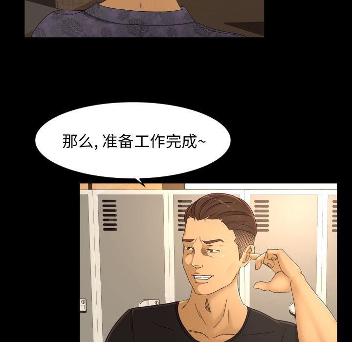 专属契约[h漫]韩漫全集-专属契约-第 16 章无删减无遮挡章节图片 