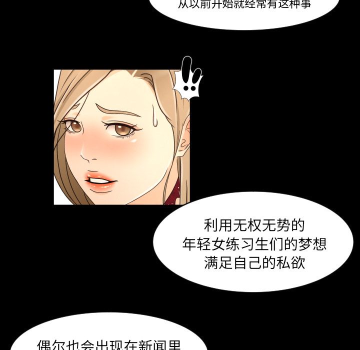 专属契约[h漫]韩漫全集-专属契约-第 16 章无删减无遮挡章节图片 