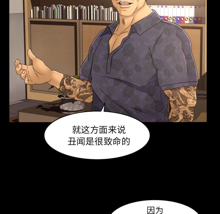 专属契约[h漫]韩漫全集-专属契约-第 16 章无删减无遮挡章节图片 