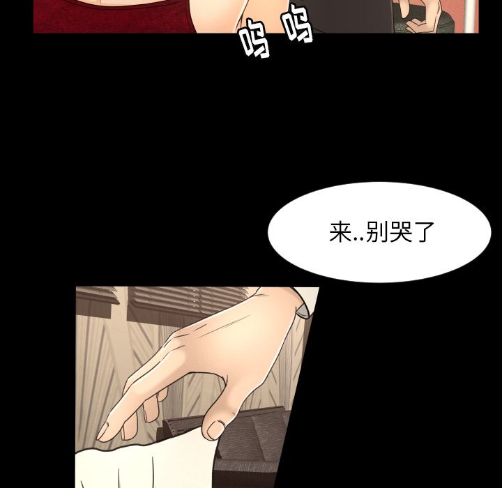 专属契约[h漫]韩漫全集-专属契约-第 16 章无删减无遮挡章节图片 