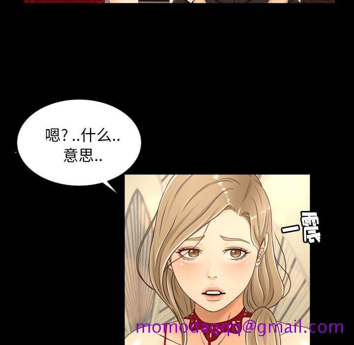 专属契约[h漫]韩漫全集-专属契约-第 16 章无删减无遮挡章节图片 