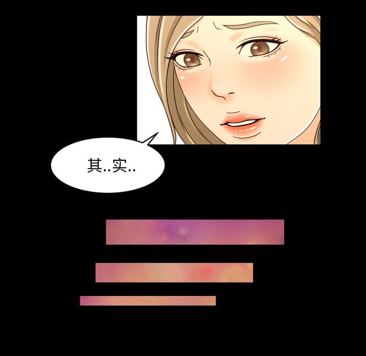 专属契约[h漫]韩漫全集-专属契约-第 16 章无删减无遮挡章节图片 