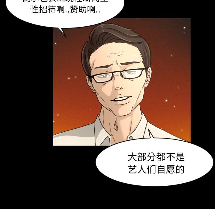 专属契约[h漫]韩漫全集-专属契约-第 16 章无删减无遮挡章节图片 