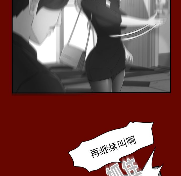 专属契约[h漫]韩漫全集-专属契约-第 16 章无删减无遮挡章节图片 