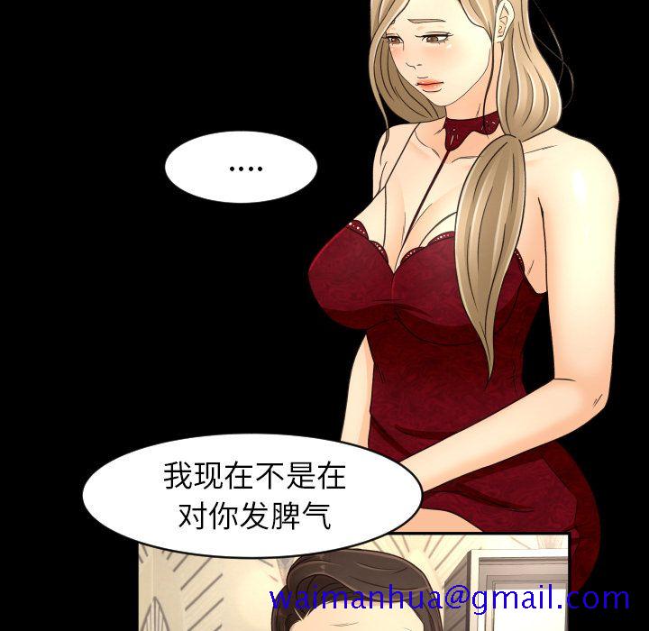 专属契约[h漫]韩漫全集-专属契约-第 16 章无删减无遮挡章节图片 