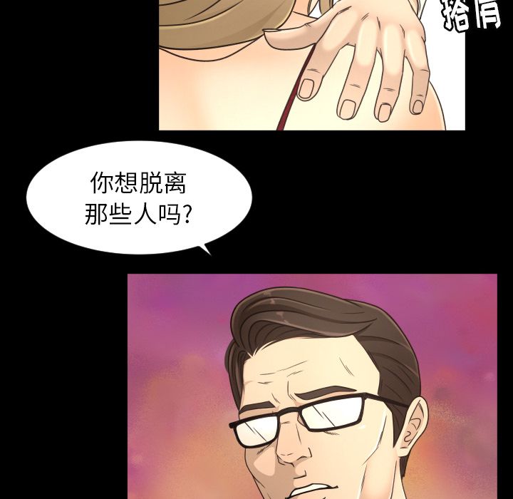 专属契约[h漫]韩漫全集-专属契约-第 16 章无删减无遮挡章节图片 