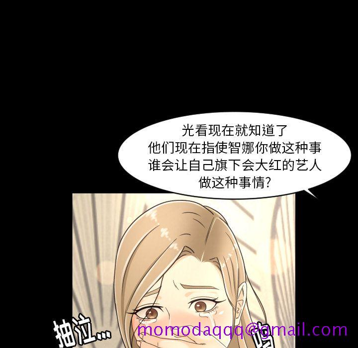 专属契约[h漫]韩漫全集-专属契约-第 16 章无删减无遮挡章节图片 