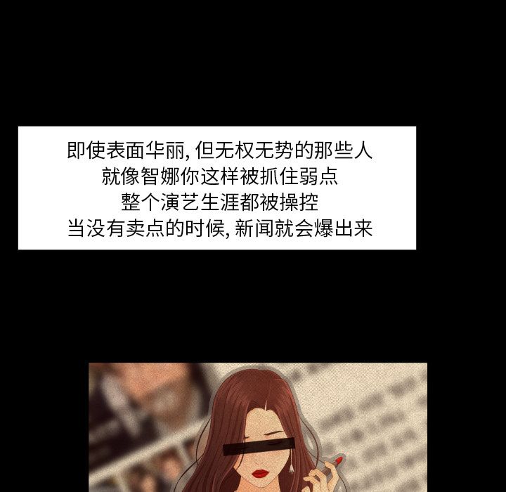专属契约[h漫]韩漫全集-专属契约-第 16 章无删减无遮挡章节图片 