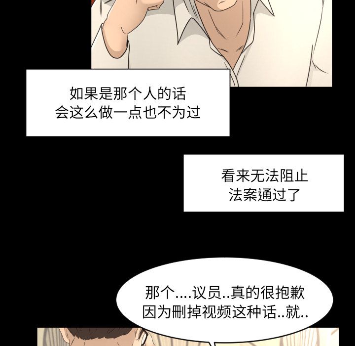 专属契约[h漫]韩漫全集-专属契约-第 16 章无删减无遮挡章节图片 