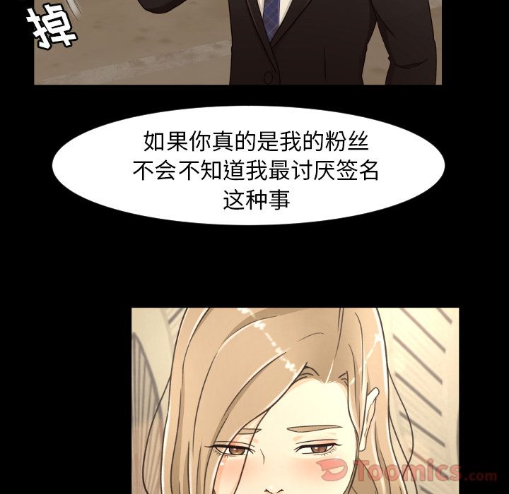 专属契约[h漫]韩漫全集-专属契约-第 16 章无删减无遮挡章节图片 