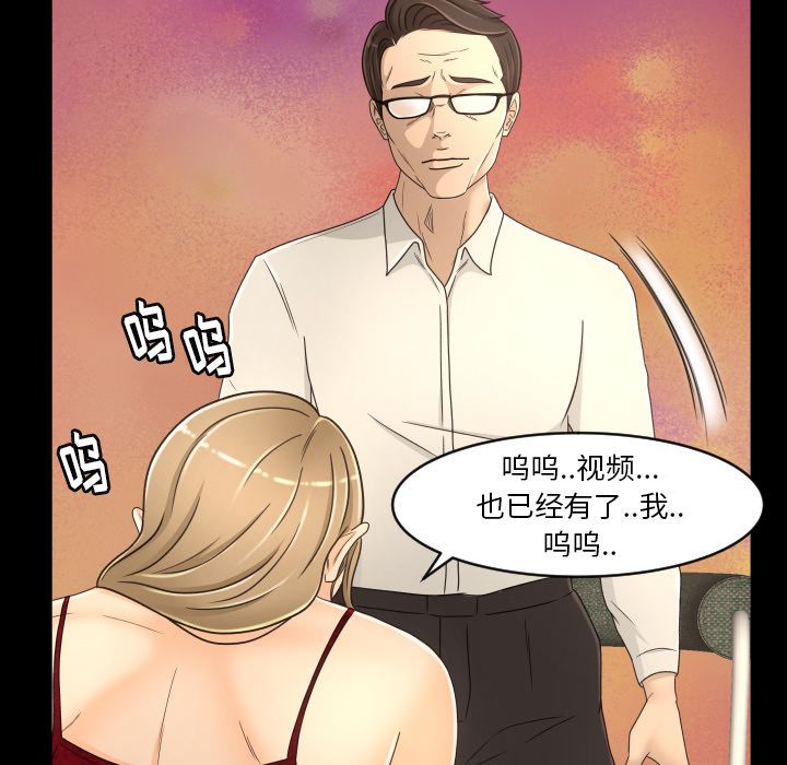 专属契约[h漫]韩漫全集-专属契约-第 16 章无删减无遮挡章节图片 