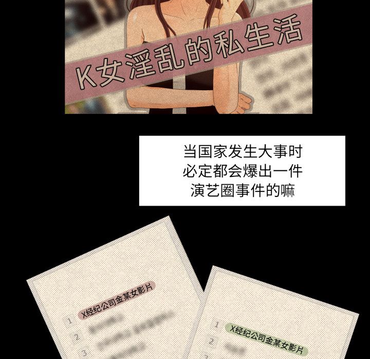 专属契约[h漫]韩漫全集-专属契约-第 16 章无删减无遮挡章节图片 