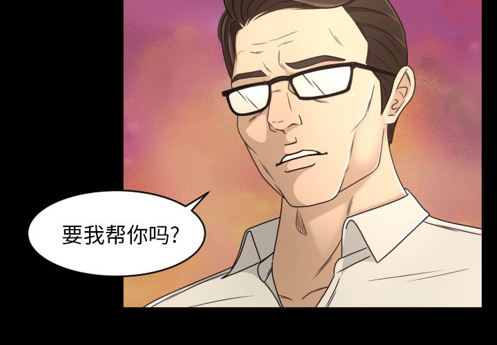 专属契约[抖漫]韩漫全集-专属契约-第 17 章无删减无遮挡章节图片 