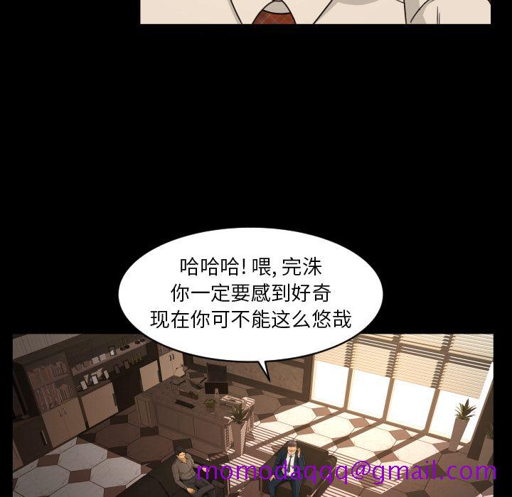 专属契约[抖漫]韩漫全集-专属契约-第 17 章无删减无遮挡章节图片 