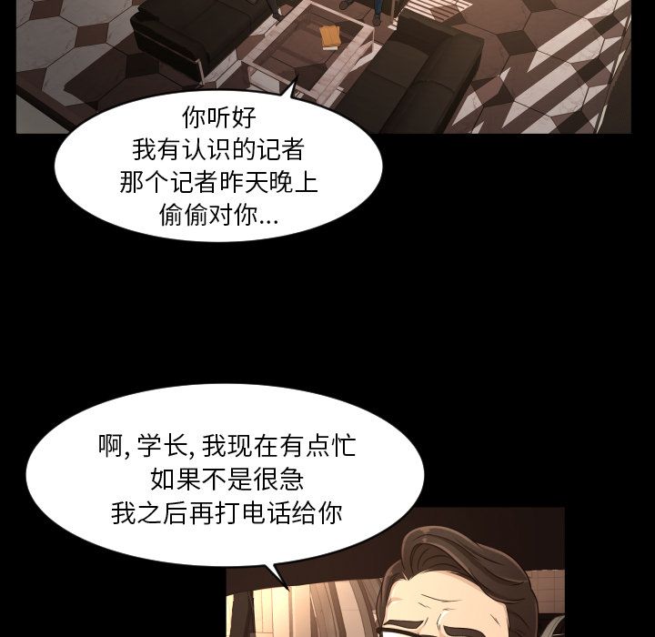 专属契约[抖漫]韩漫全集-专属契约-第 17 章无删减无遮挡章节图片 