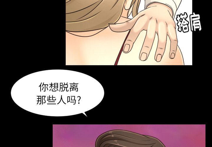 专属契约[抖漫]韩漫全集-专属契约-第 17 章无删减无遮挡章节图片 