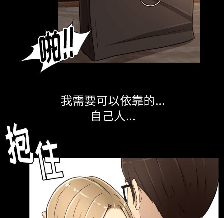 专属契约[抖漫]韩漫全集-专属契约-第 17 章无删减无遮挡章节图片 