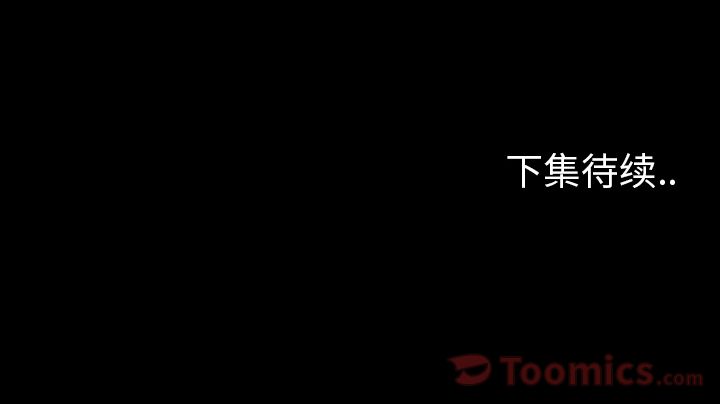专属契约[抖漫]韩漫全集-专属契约-第 17 章无删减无遮挡章节图片 