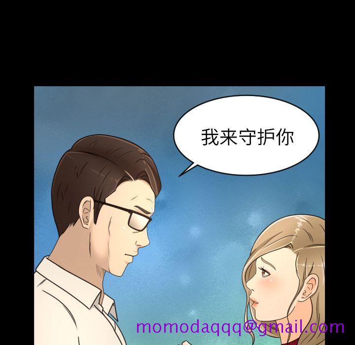 专属契约[抖漫]韩漫全集-专属契约-第 17 章无删减无遮挡章节图片 