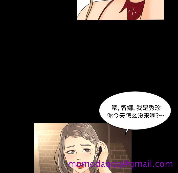 专属契约[抖漫]韩漫全集-专属契约-第 17 章无删减无遮挡章节图片 