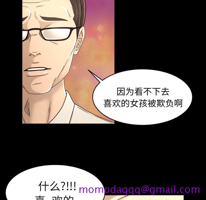 专属契约[抖漫]韩漫全集-专属契约-第 17 章无删减无遮挡章节图片 