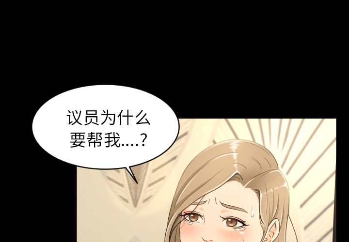 专属契约[抖漫]韩漫全集-专属契约-第 17 章无删减无遮挡章节图片 