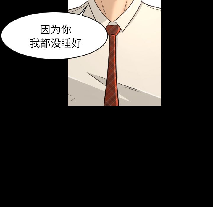 专属契约[抖漫]韩漫全集-专属契约-第 17 章无删减无遮挡章节图片 