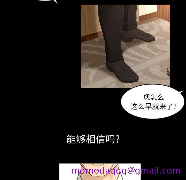 专属契约[抖漫]韩漫全集-专属契约-第 17 章无删减无遮挡章节图片 