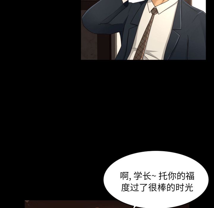 专属契约[抖漫]韩漫全集-专属契约-第 17 章无删减无遮挡章节图片 