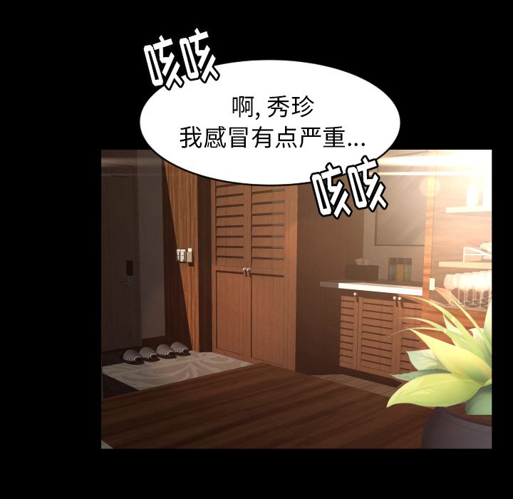 专属契约[抖漫]韩漫全集-专属契约-第 17 章无删减无遮挡章节图片 