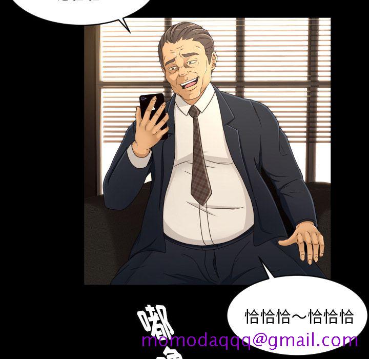 专属契约[抖漫]韩漫全集-专属契约-第 17 章无删减无遮挡章节图片 