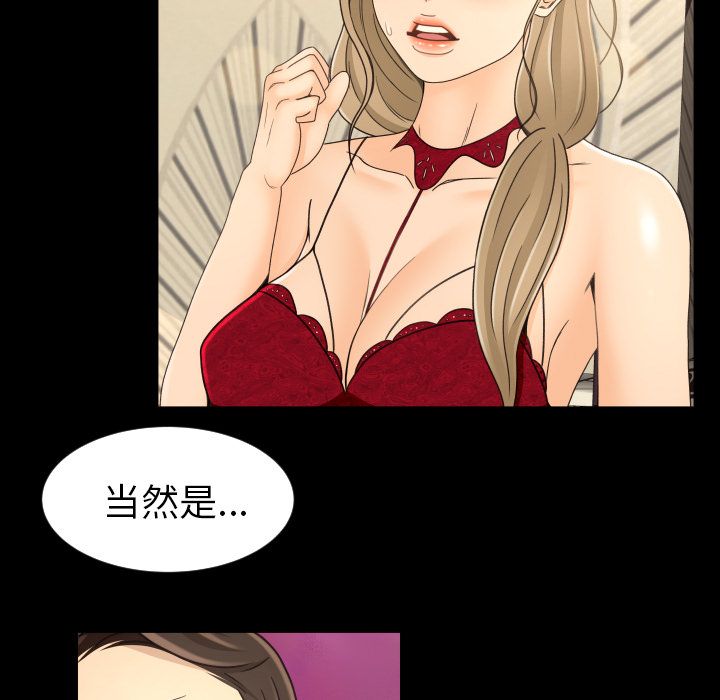 专属契约[抖漫]韩漫全集-专属契约-第 17 章无删减无遮挡章节图片 