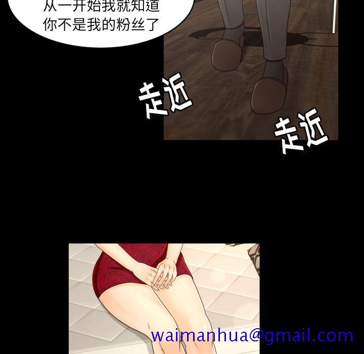 专属契约[抖漫]韩漫全集-专属契约-第 17 章无删减无遮挡章节图片 