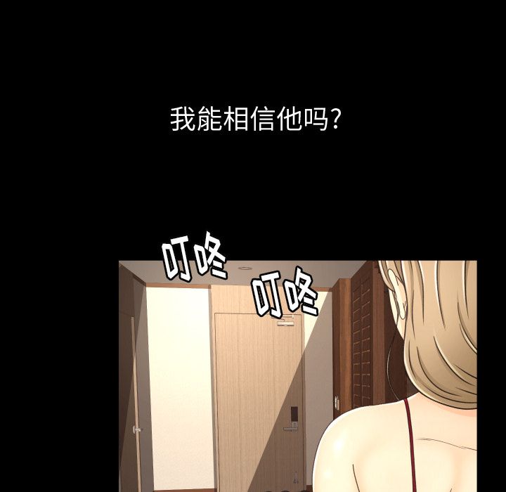 专属契约[抖漫]韩漫全集-专属契约-第 17 章无删减无遮挡章节图片 