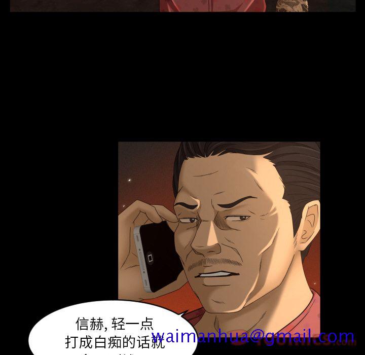 专属契约[抖漫]韩漫全集-专属契约-第 18 章无删减无遮挡章节图片 