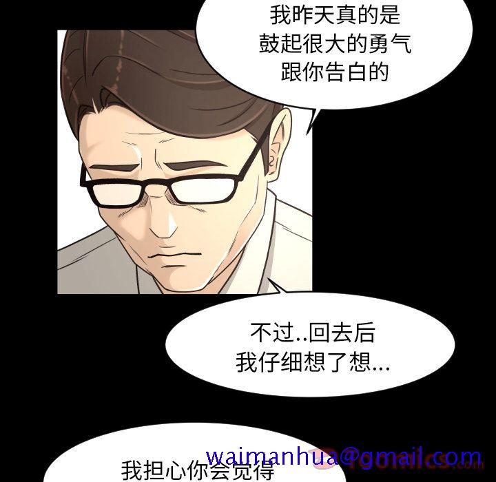 专属契约[抖漫]韩漫全集-专属契约-第 18 章无删减无遮挡章节图片 