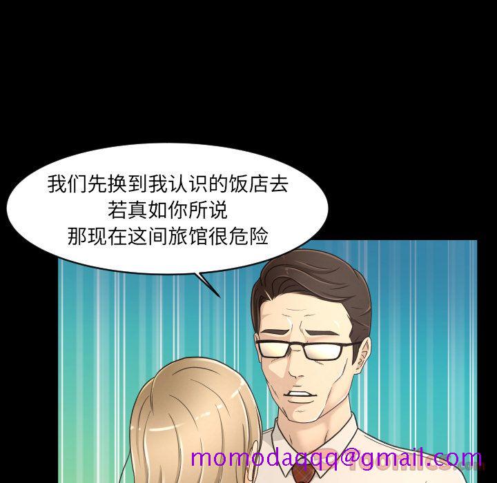 专属契约[抖漫]韩漫全集-专属契约-第 18 章无删减无遮挡章节图片 
