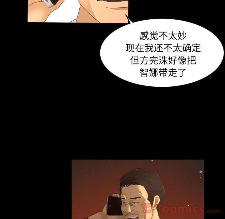 专属契约[抖漫]韩漫全集-专属契约-第 18 章无删减无遮挡章节图片 