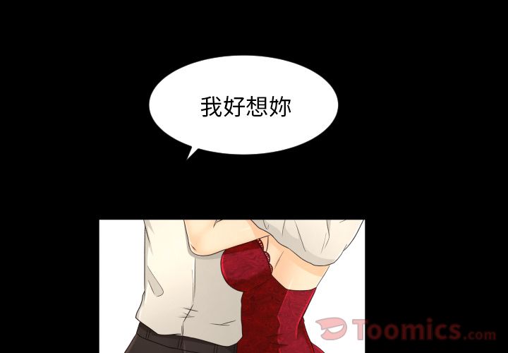 专属契约[抖漫]韩漫全集-专属契约-第 18 章无删减无遮挡章节图片 