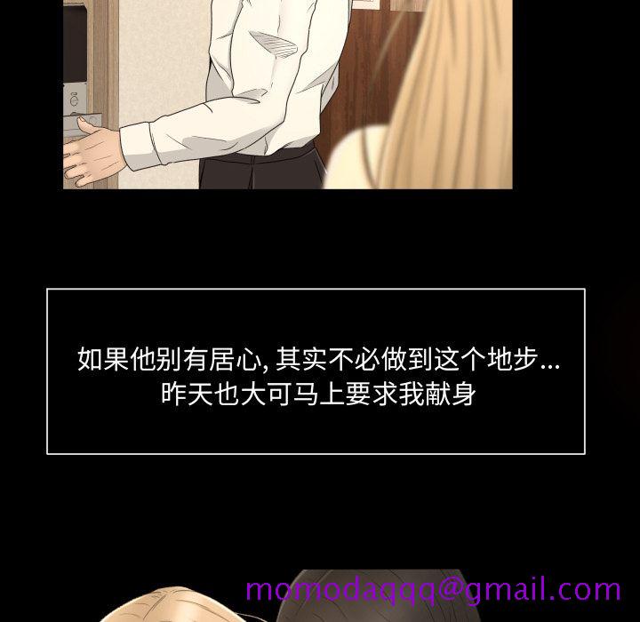 专属契约[抖漫]韩漫全集-专属契约-第 18 章无删减无遮挡章节图片 