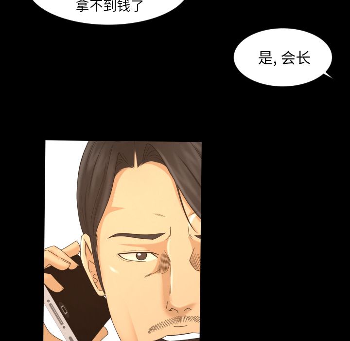 专属契约[抖漫]韩漫全集-专属契约-第 18 章无删减无遮挡章节图片 